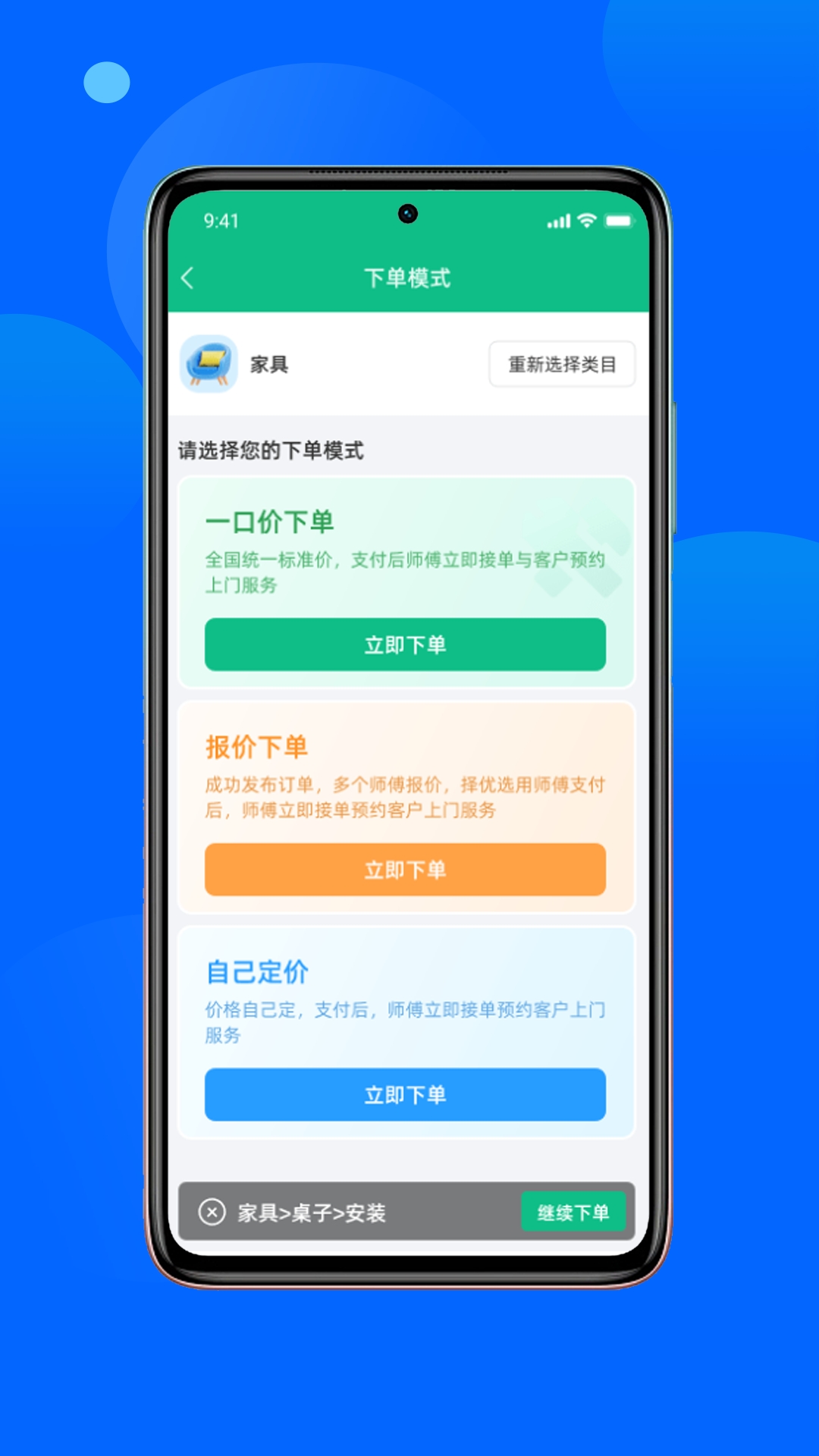 星合工