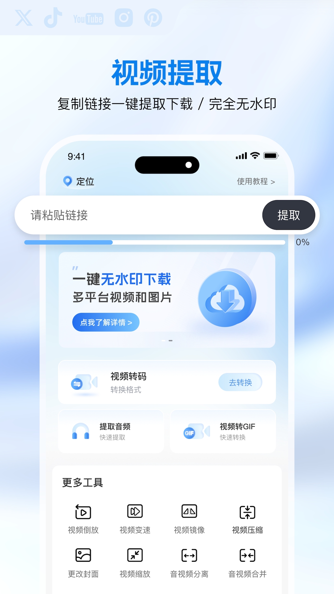 快存