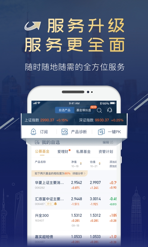 陆PRO