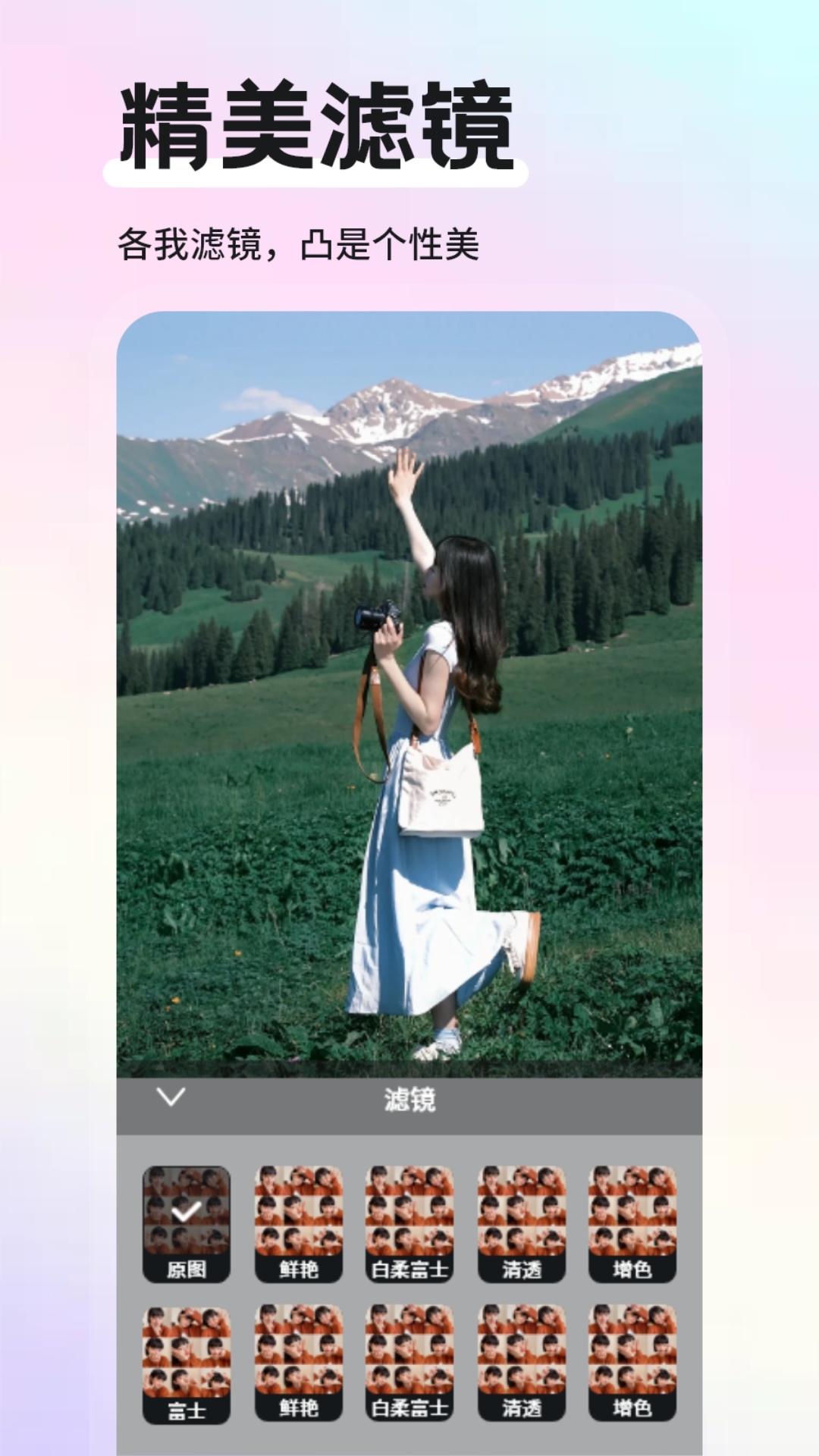 星夜