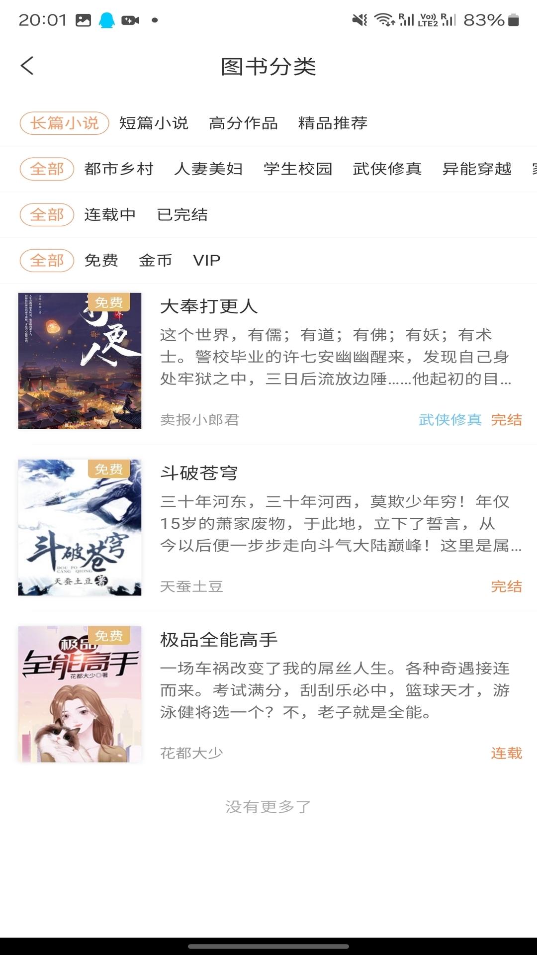 沁心缘