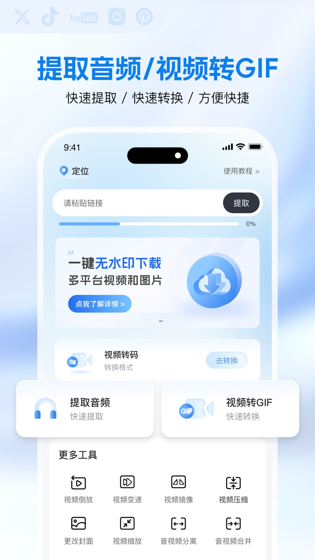 快存