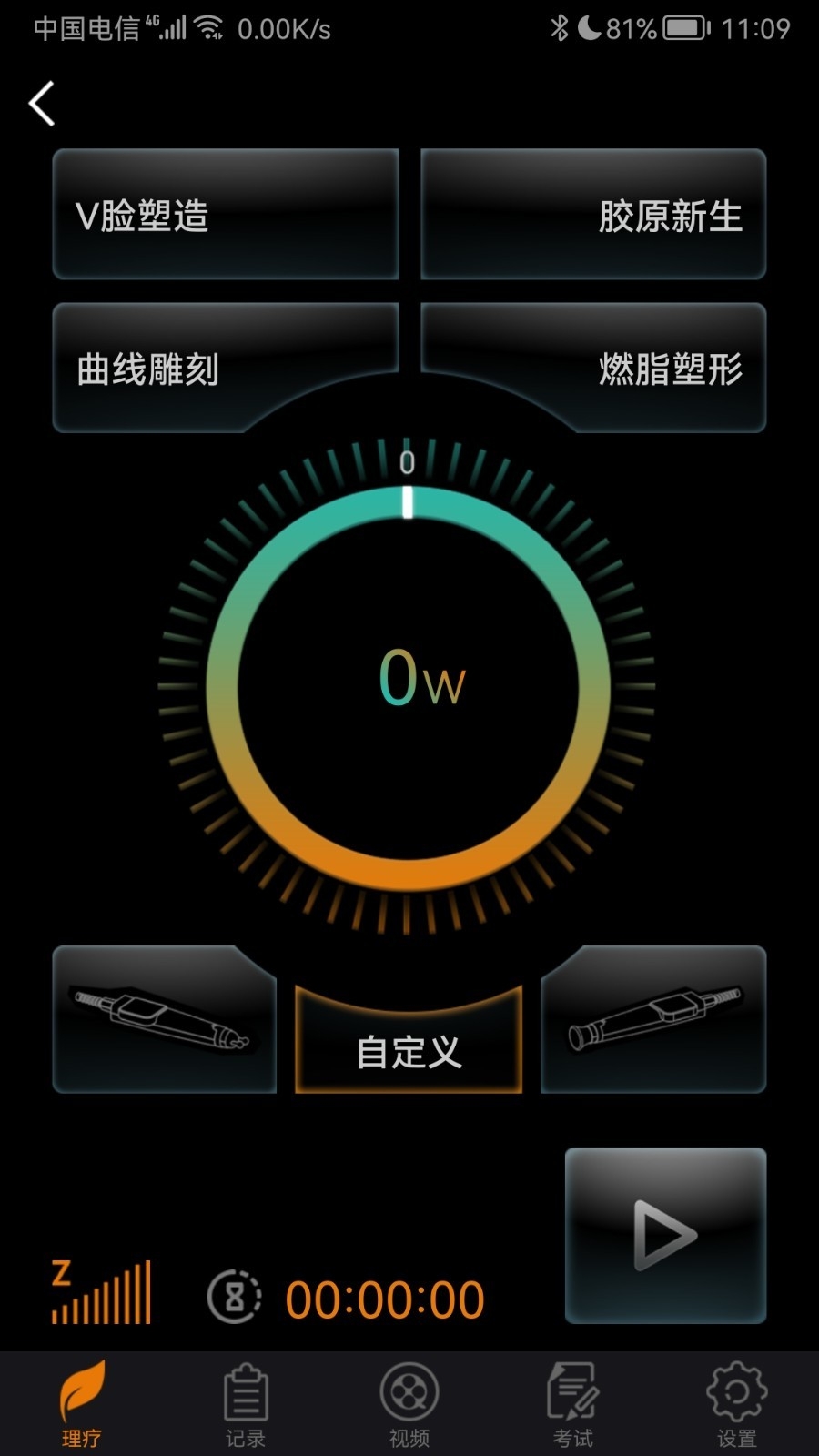 DJMIoT C
