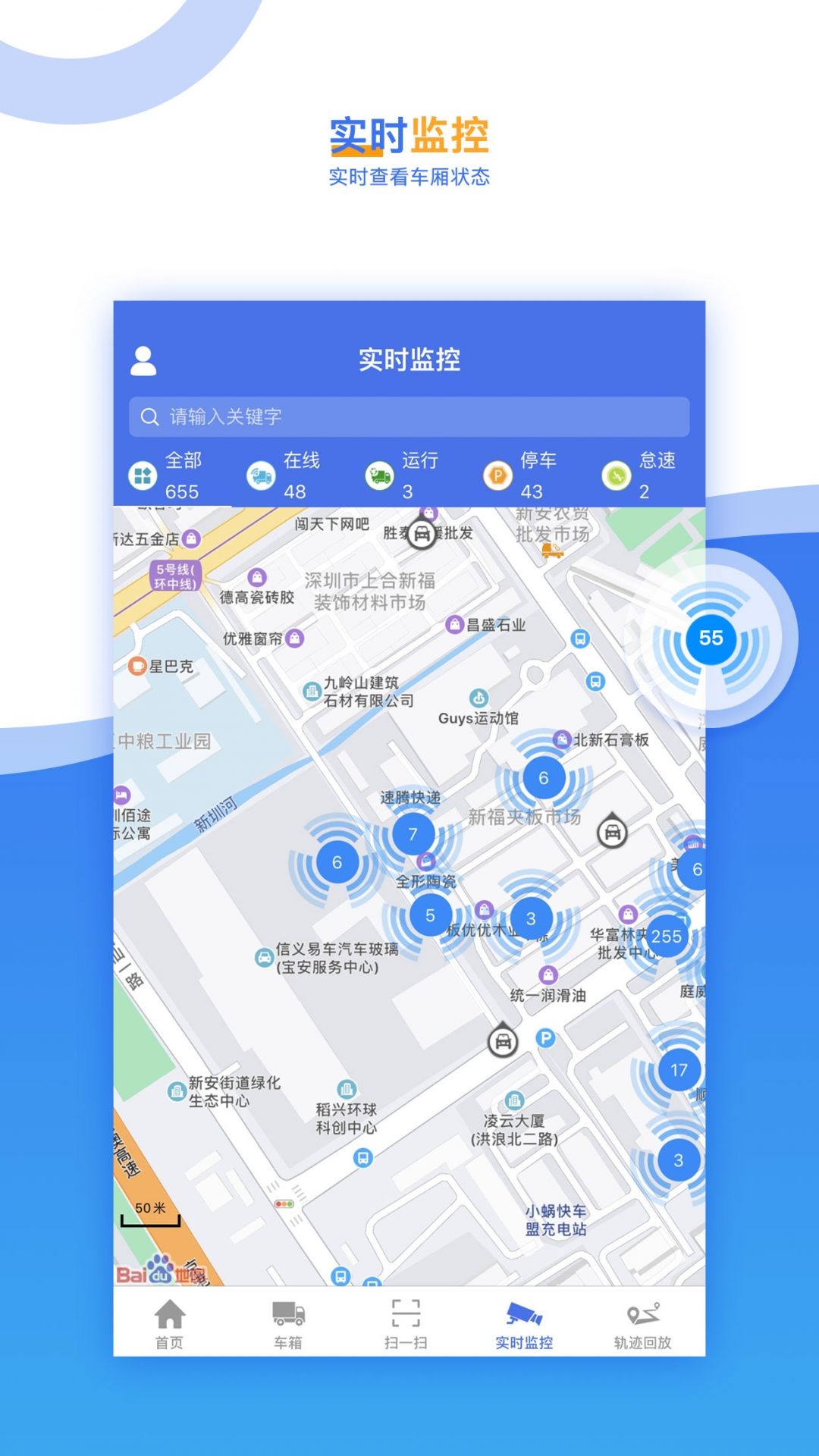 久通云2 