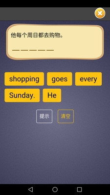 每日英语单词