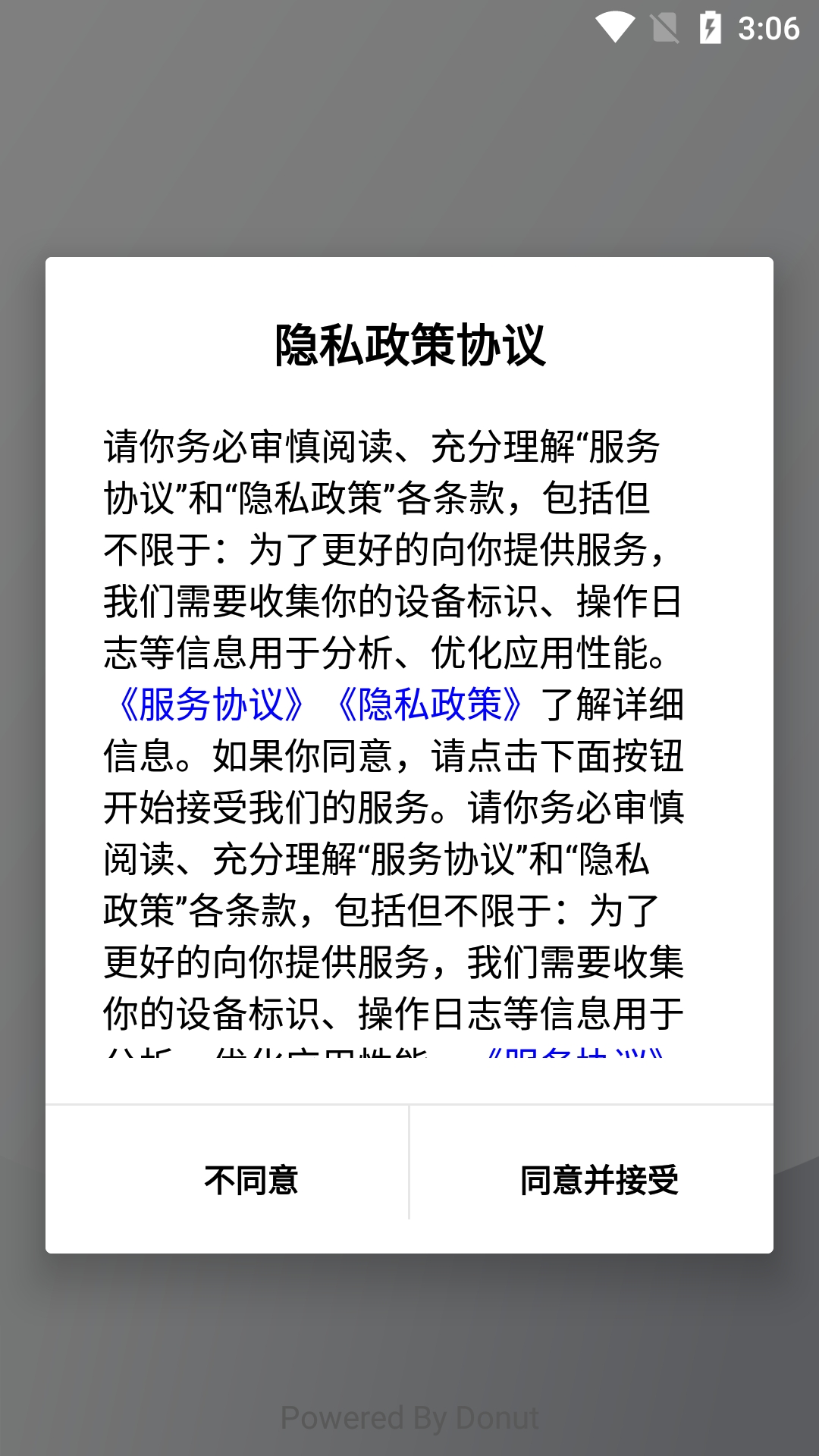 睛工门店