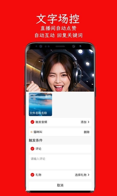 左拍