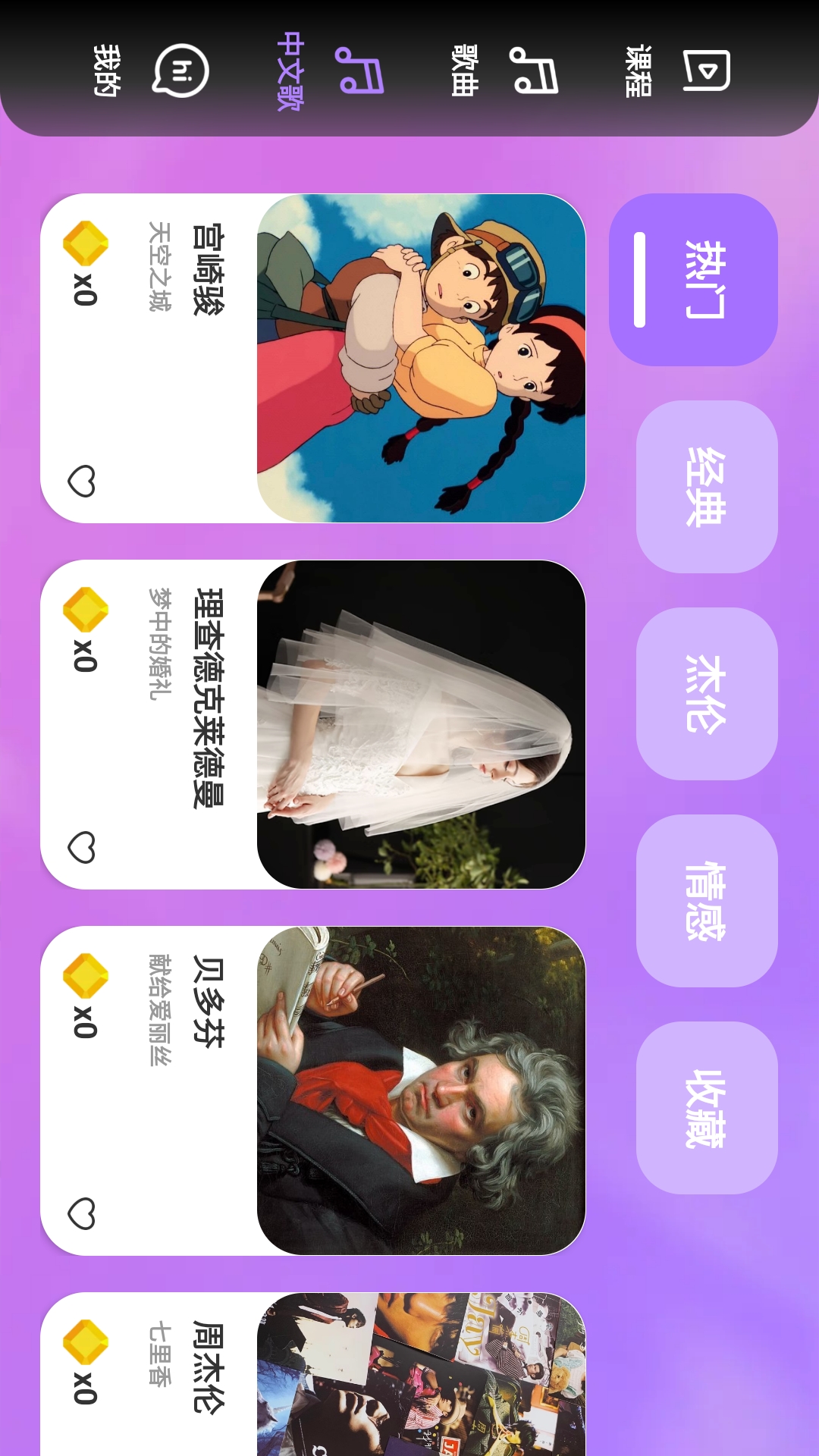 弹弹钢琴