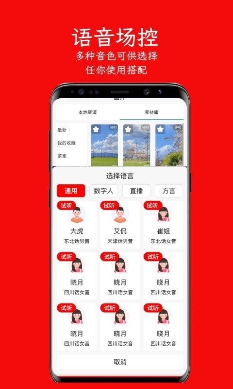 左拍