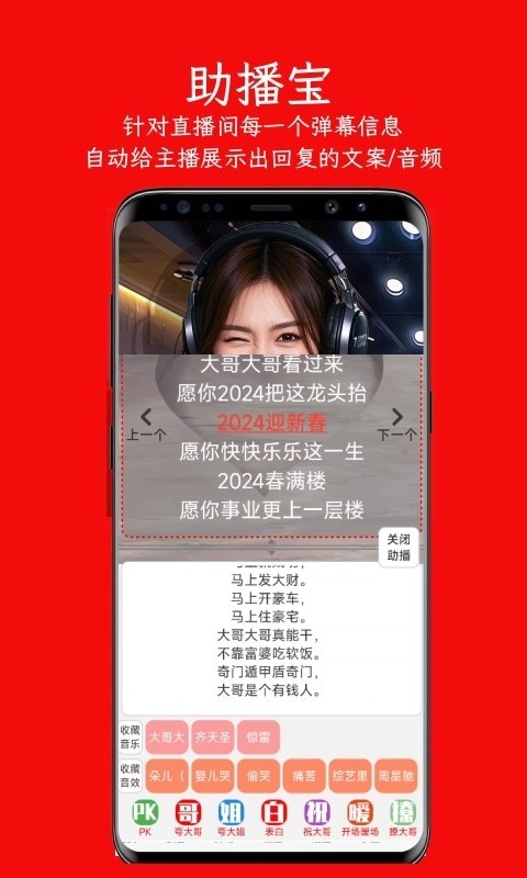 左拍