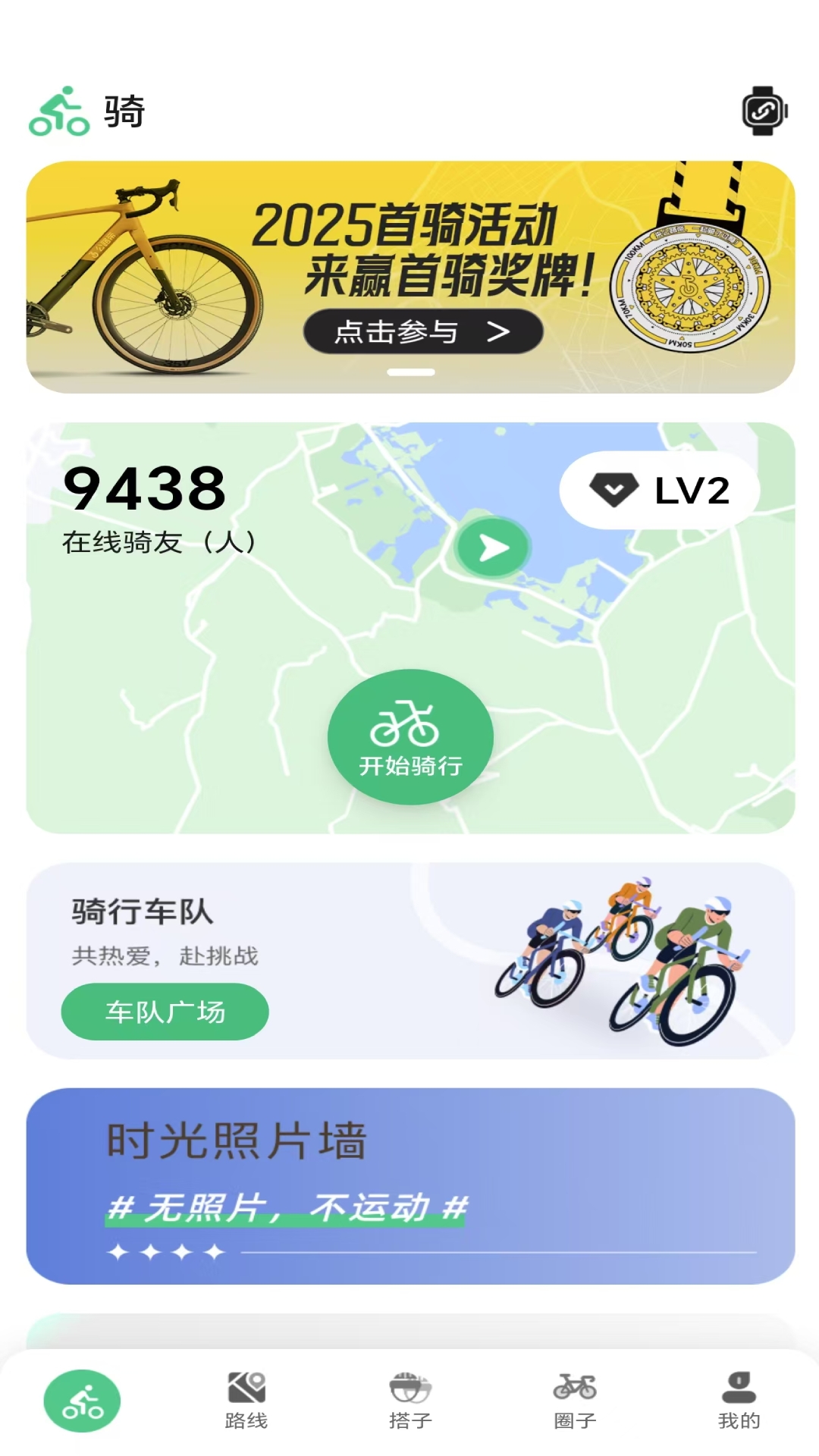 公路帝