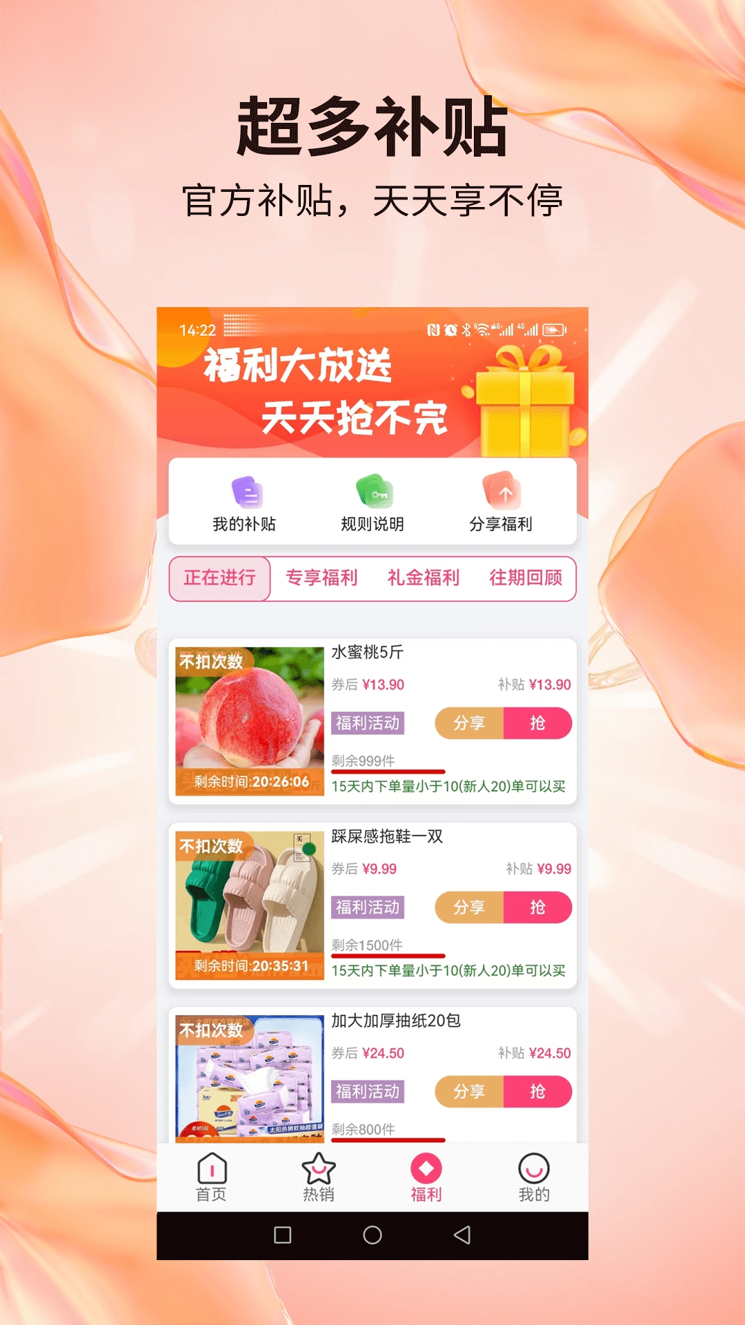 赶俏生活