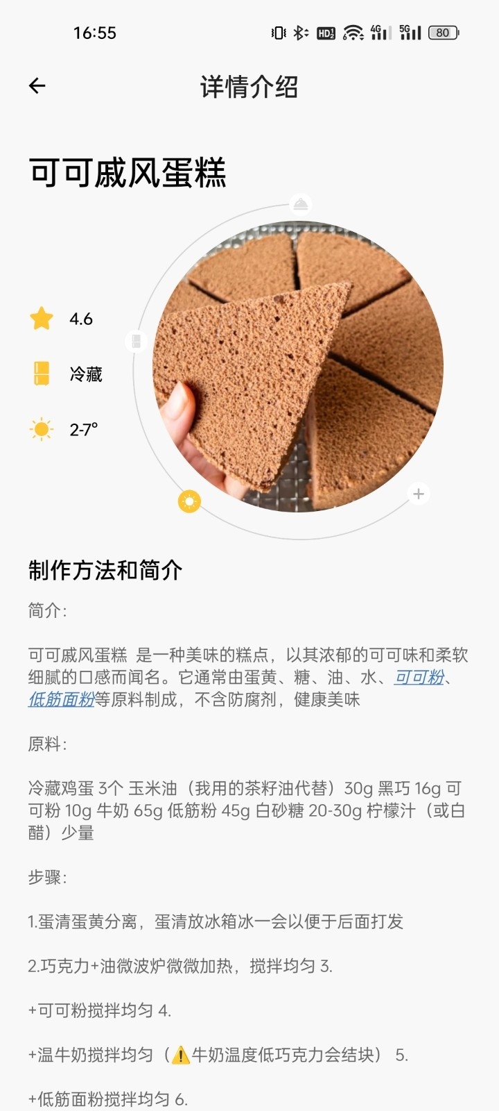 丰郇