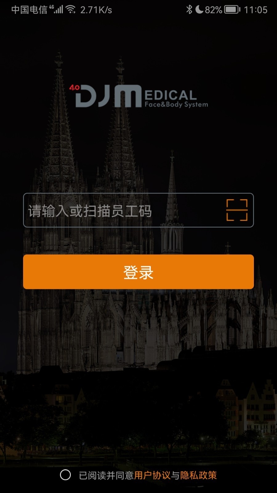 DJMIoT C
