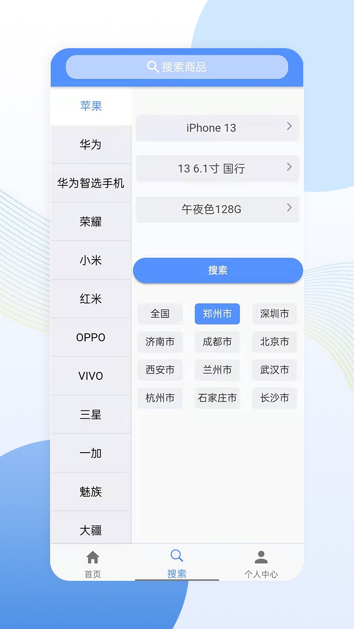 亿来通