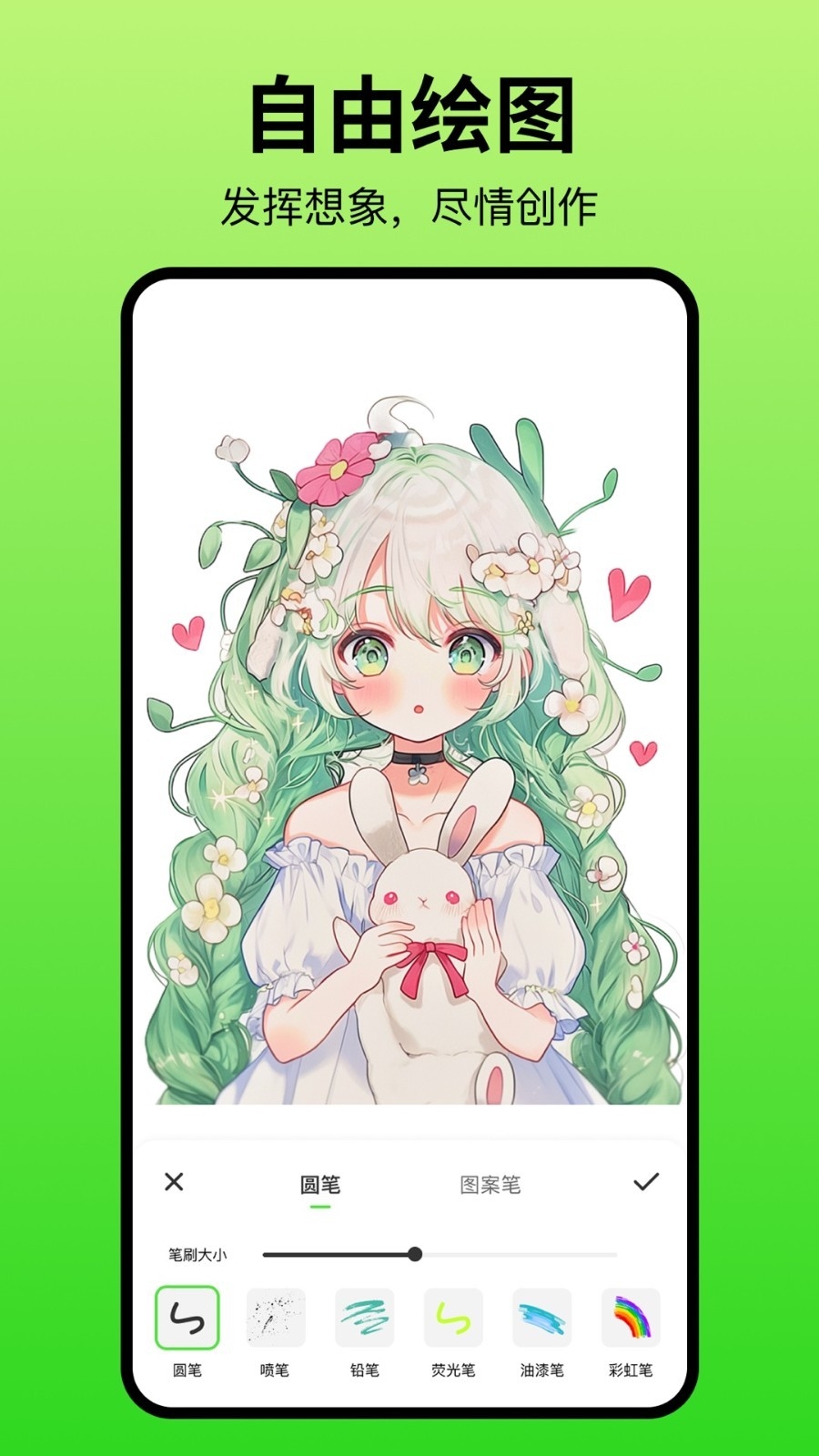 画画artset