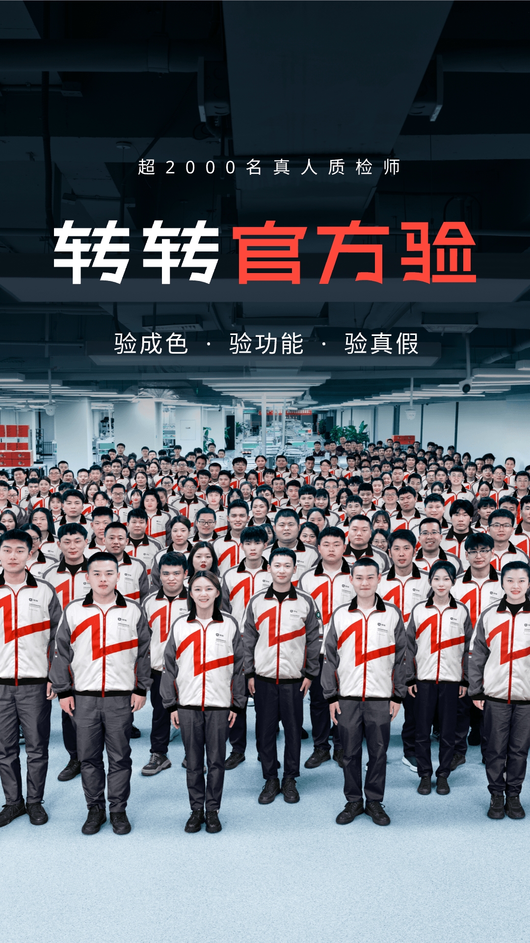 奢竞界