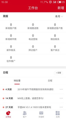 孚盟mx 