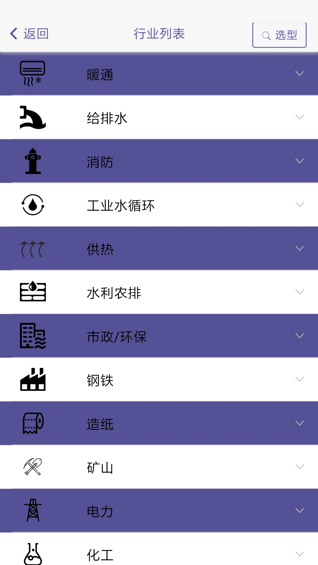 东方泵业选型