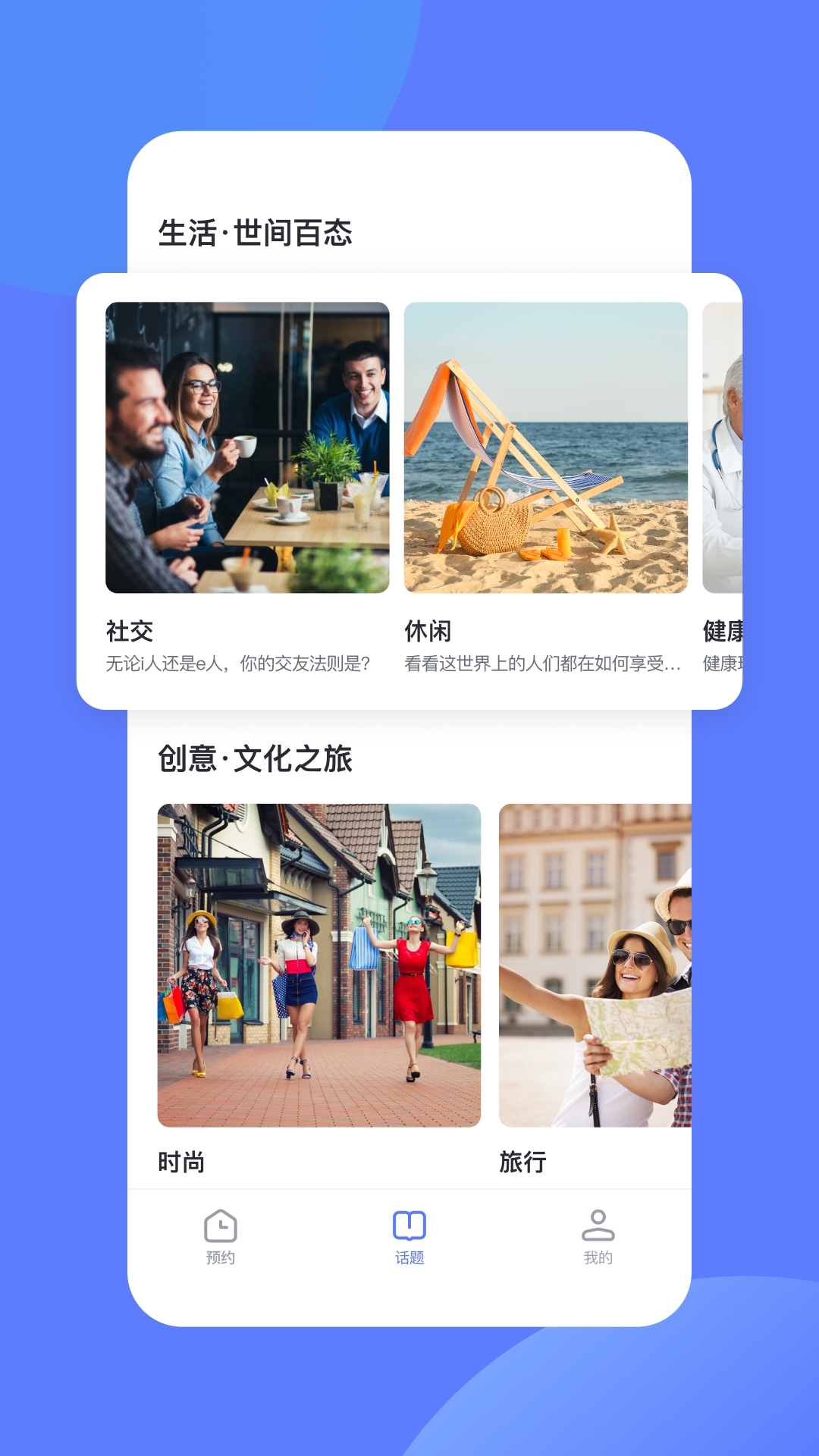 大果语伴