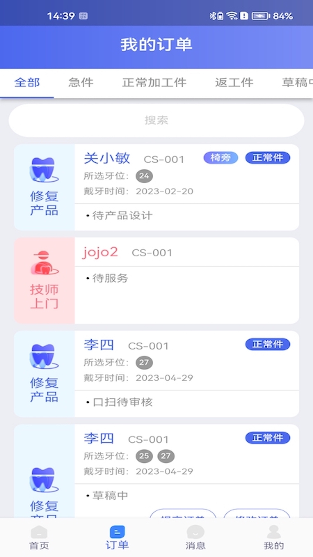 丽刻平台