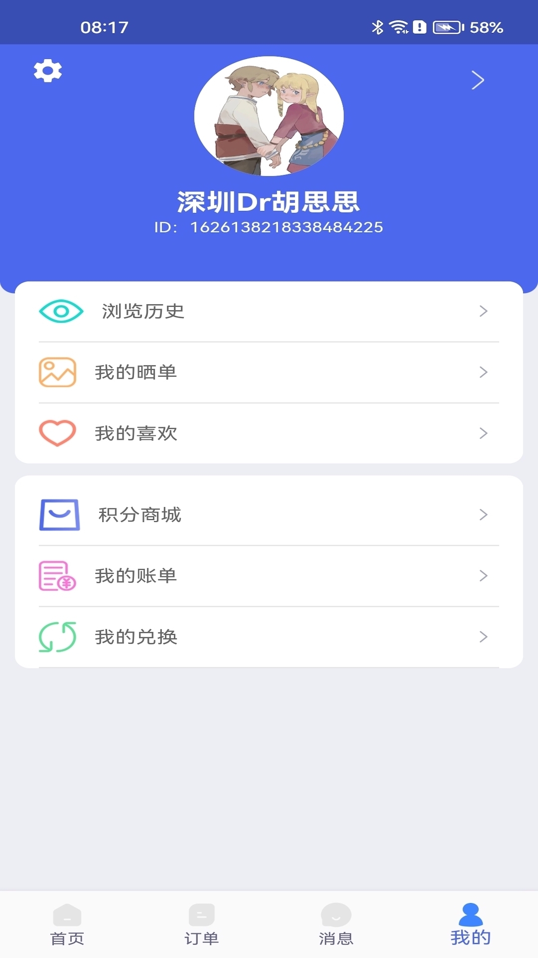 丽刻平台