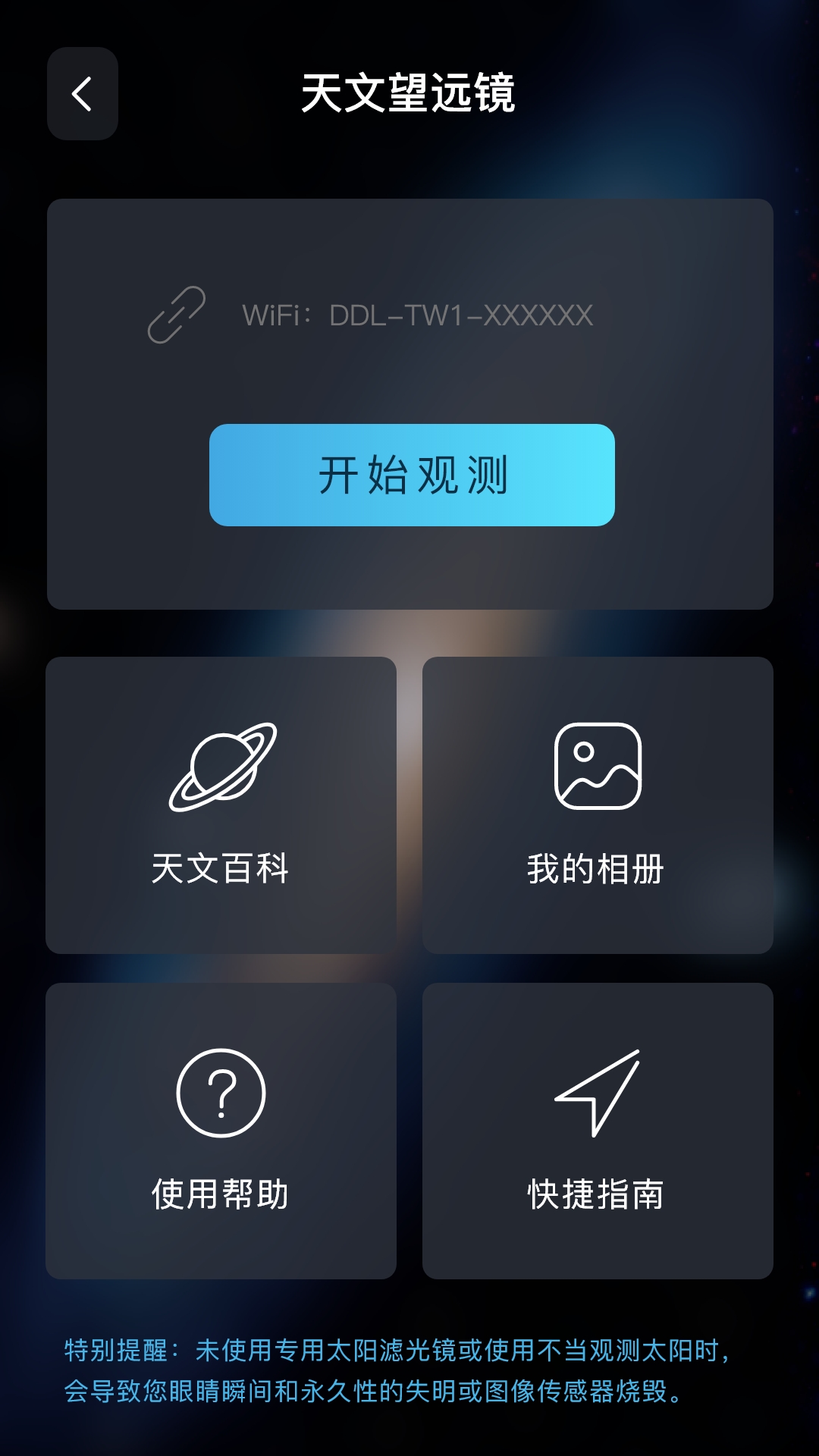 当当狸