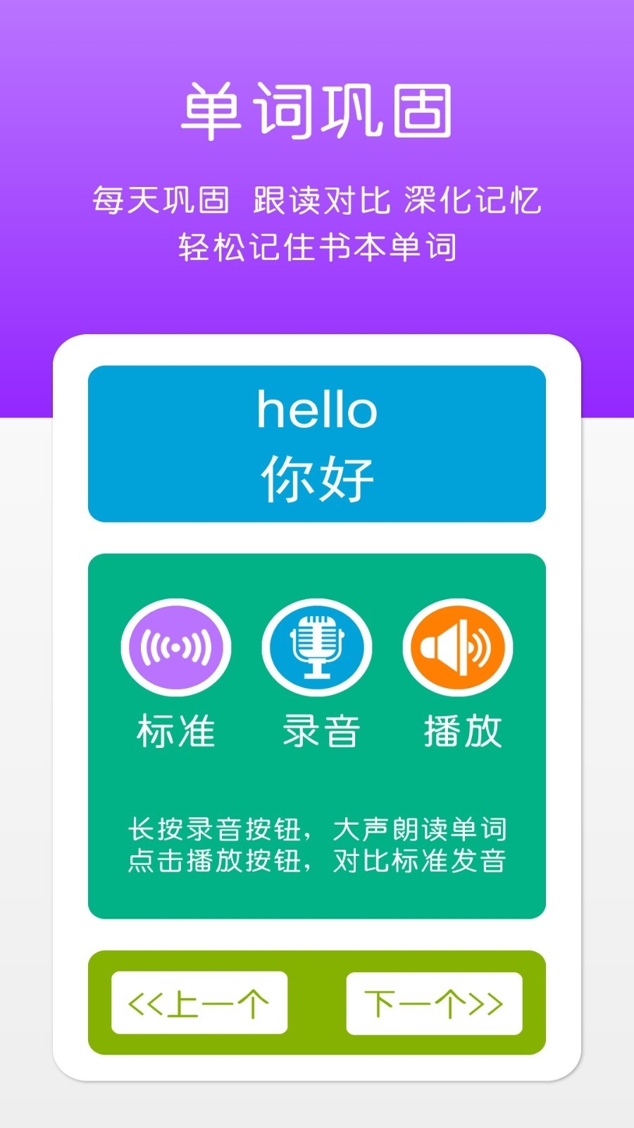 小学pep英语三年级上