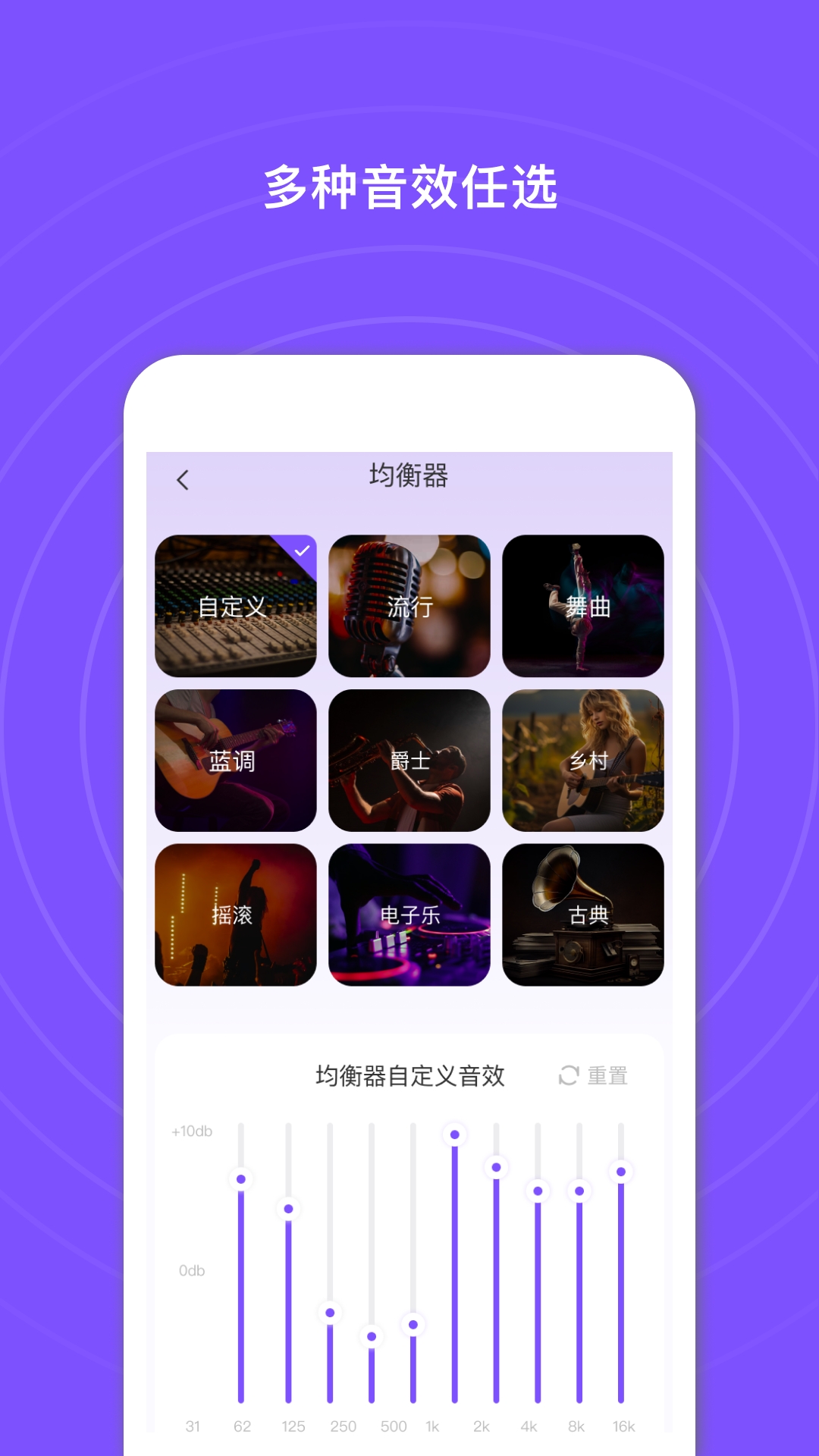 悦耳