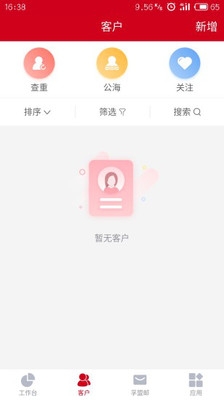 孚盟mx 