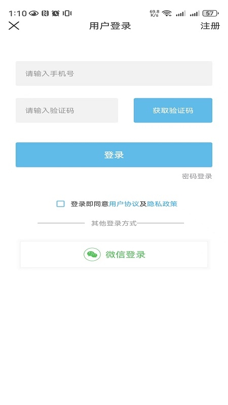 惠游大辽
