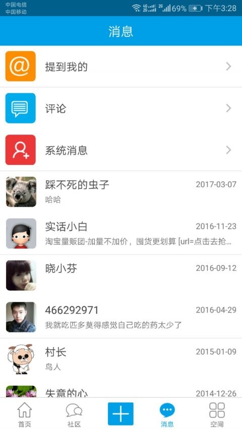 白白手拉手论坛