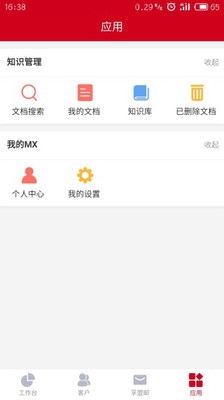 孚盟mx 