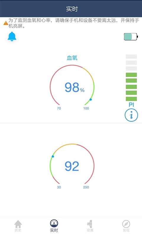源动健康