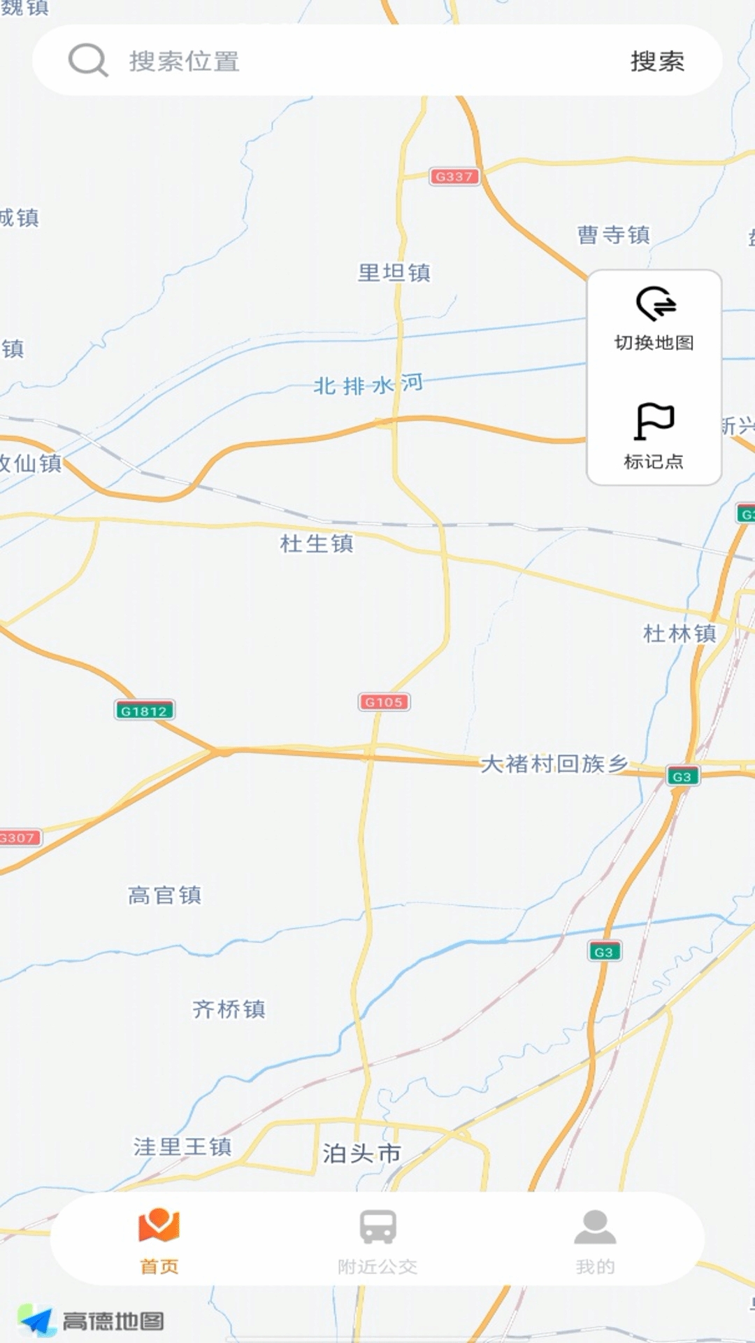 百德卫星导航