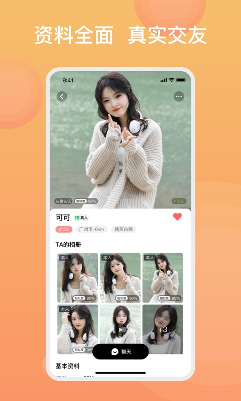 糖果择她