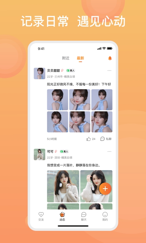 糖果择她