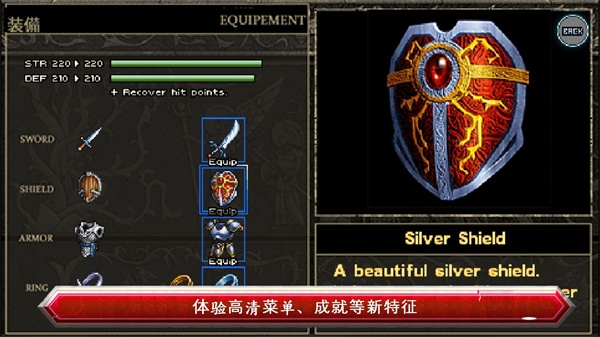伊苏1