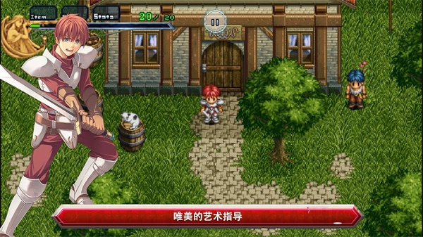 伊苏1