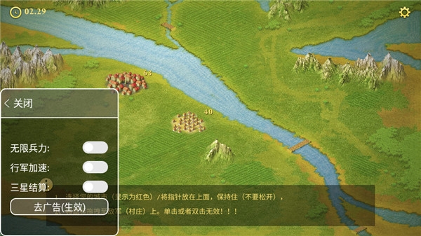 罗马帝国(Roman Empire)