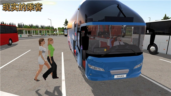 公交车模拟器终极版（Bus Simulator: Ultimate）