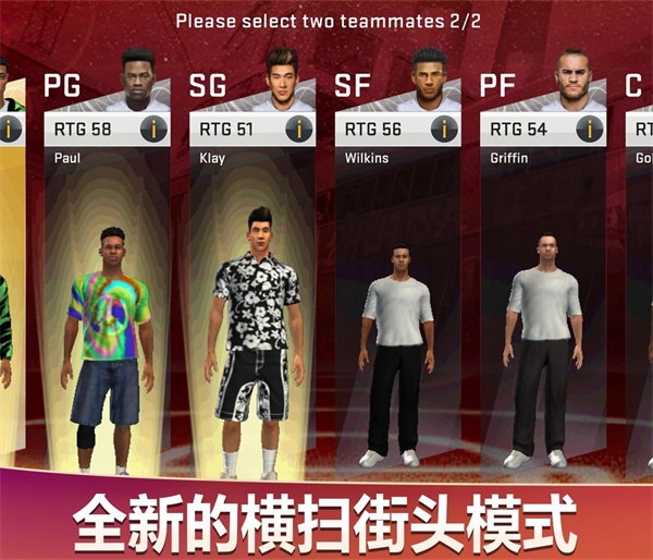 NBA 2K20