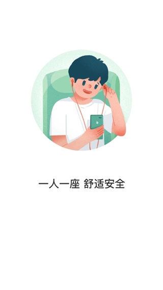 株洲通