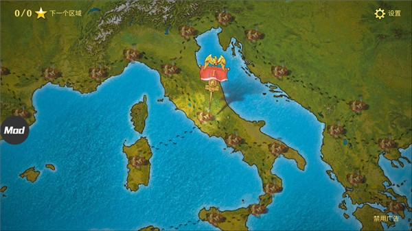 罗马帝国(Roman Empire)