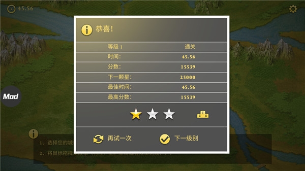 罗马帝国(Roman Empire)