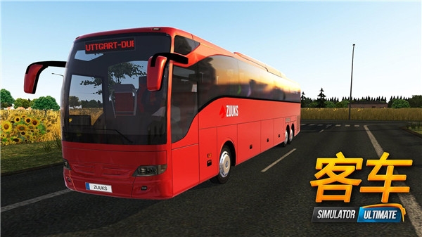 公交车模拟器终极版（Bus Simulator: Ultimate）