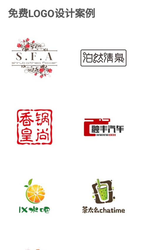 u钙网