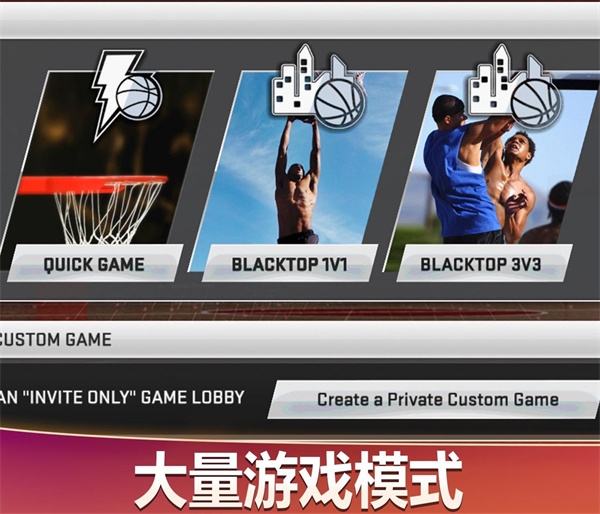 NBA 2K20