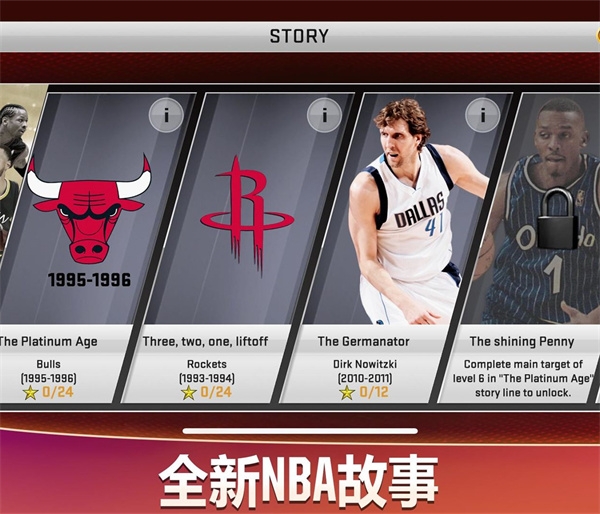 NBA 2K20