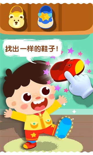 宝宝上厕所